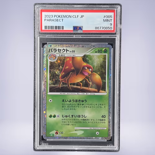 2023 Pokémon パラセクトLV.33 #005 PSA 9