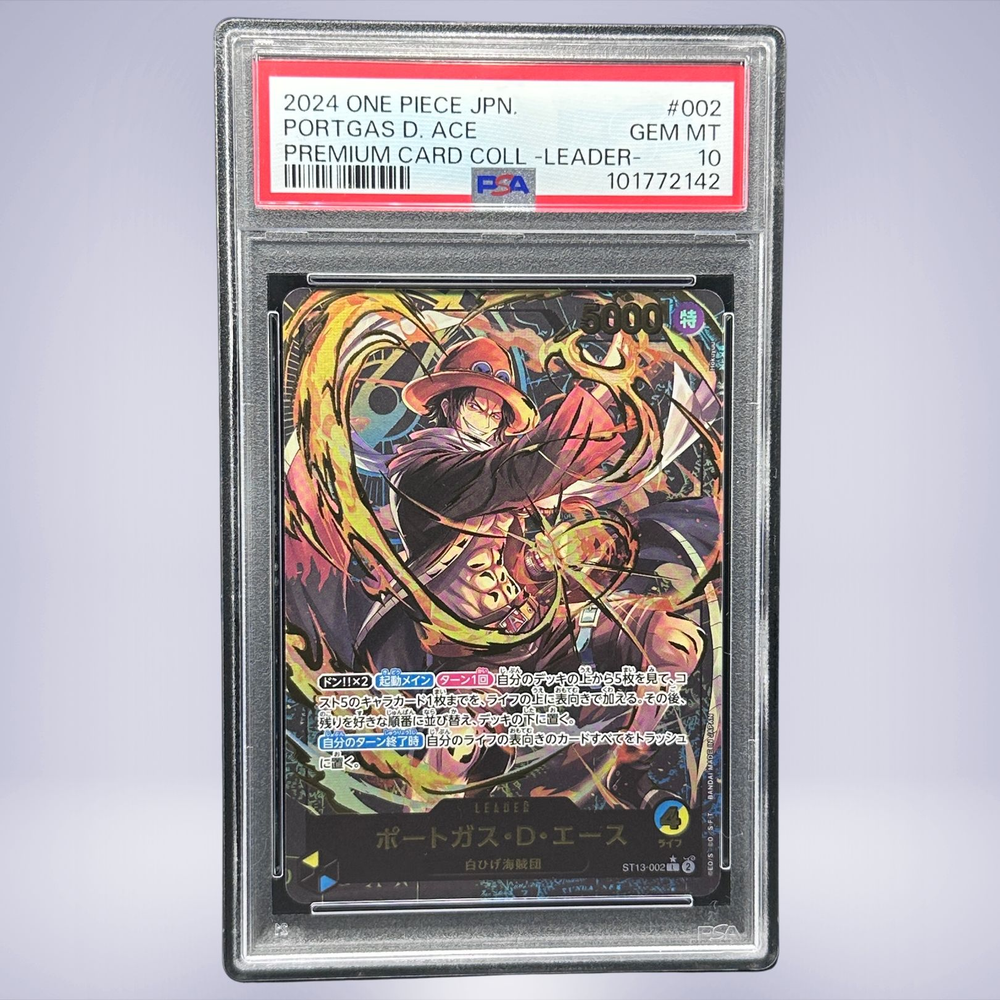 2024 ONE PIECE ポートガス・D・エース #002 PSA 10 - メルカリNFT
