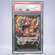 2024 ONE PIECE ポートガス・D・エース #002 PSA 10