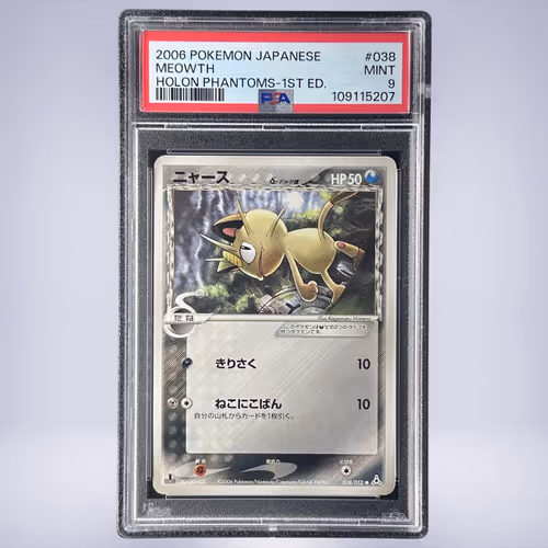 2006 Pokémon ニャース #038 PSA 9