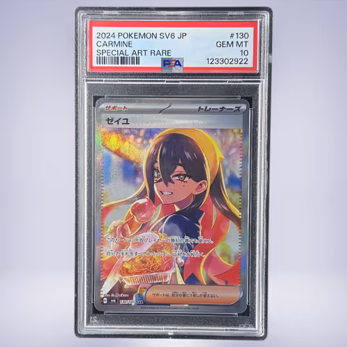 2024 Pokémon ゼイユ #130 PSA 10