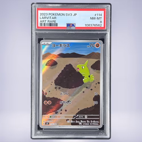 2023 Pokémon ヨーギラス #114 PSA 8