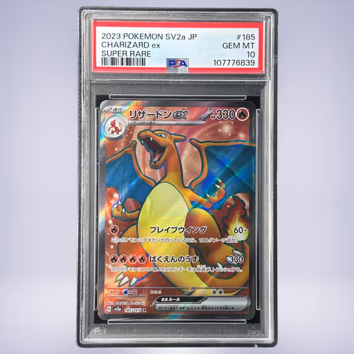 2023 Pokémon リザードンex #185 PSA 10