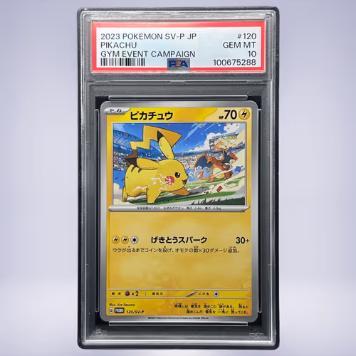 2023 Pokémon ピカチュウ #120 PSA 10