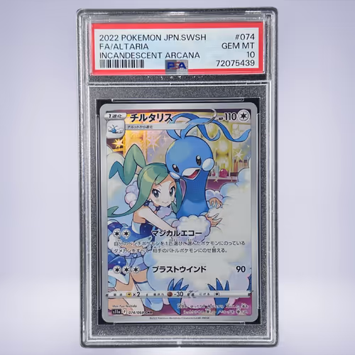 2022 Pokémon チルタリス #074 PSA 10