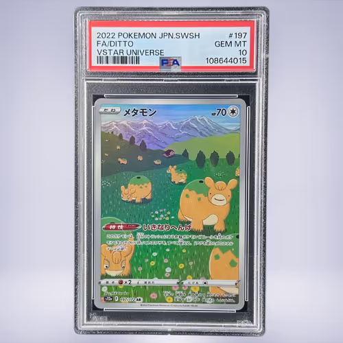 2022 Pokémon メタモン #197 PSA 10