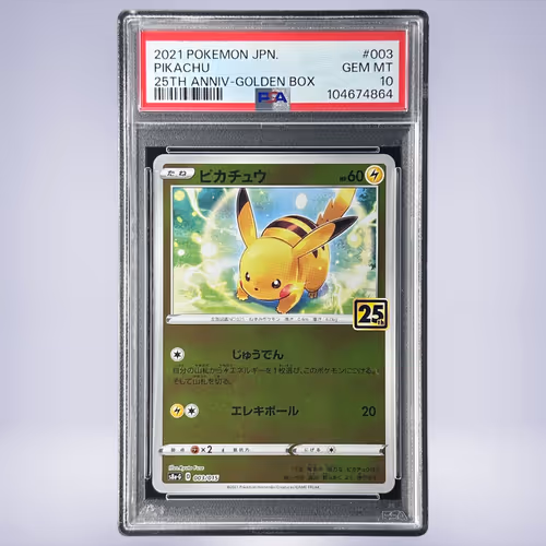 2021 Pokémon ピカチュウ #003 PSA 10
