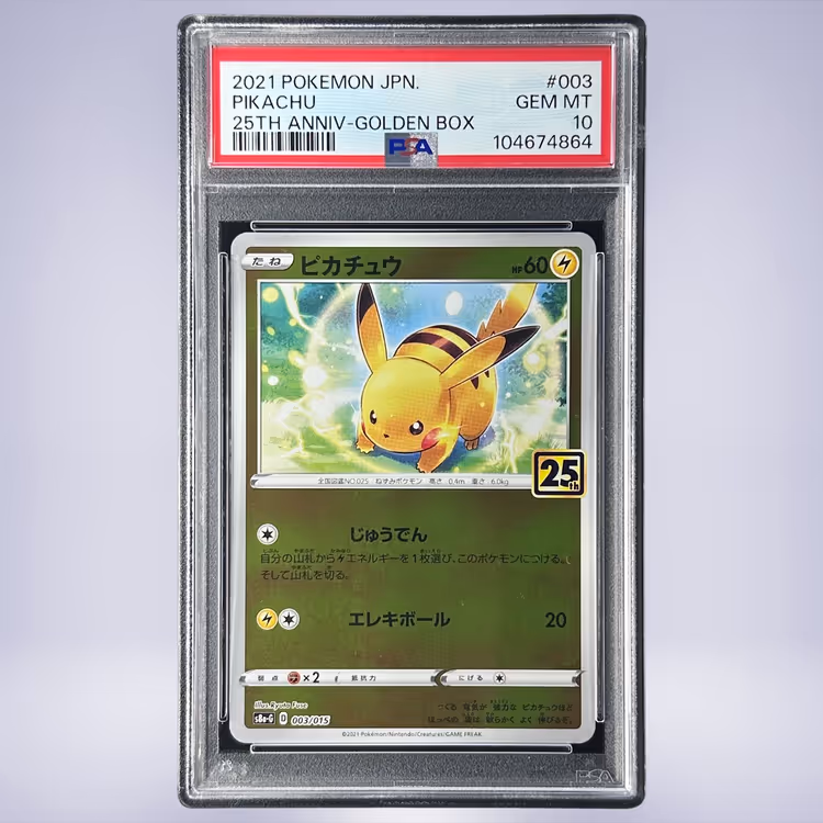 2021 Pokémon ピカチュウ #003 PSA 10