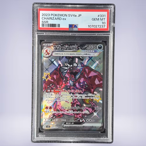 2023 Pokémon リザードンex #331 PSA 10