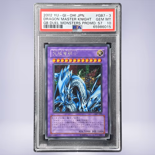 2002 YU-GI-OH! 究極竜騎士 #GB7-3 PSA 10