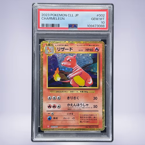 2023 Pokémon リザード #002 PSA 10