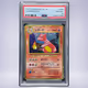2023 Pokémon リザード #002 PSA 10