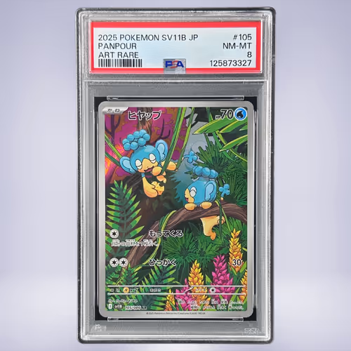 2025 Pokémon ヒヤップ #105 PSA 8