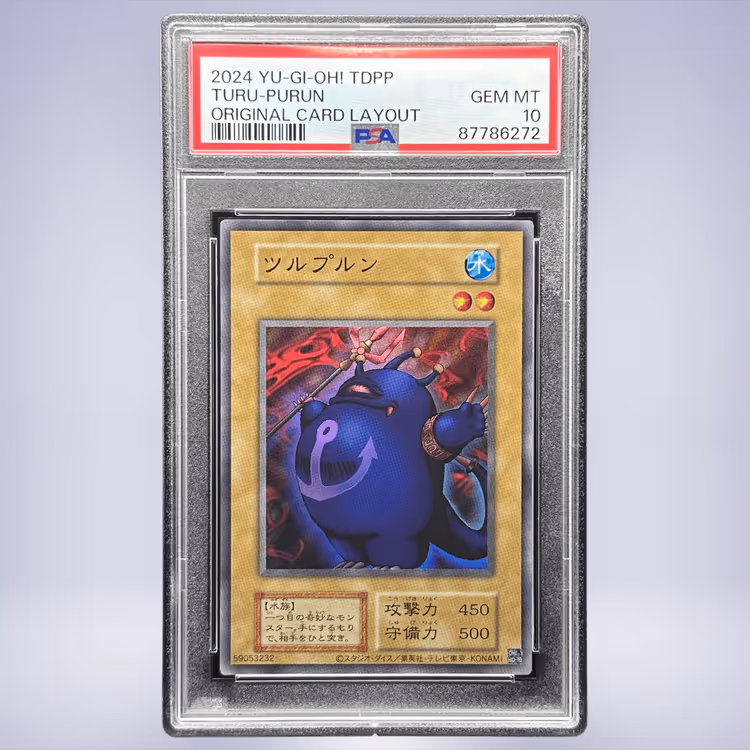 2024 YU-GI-OH! ツルプルン PSA 10