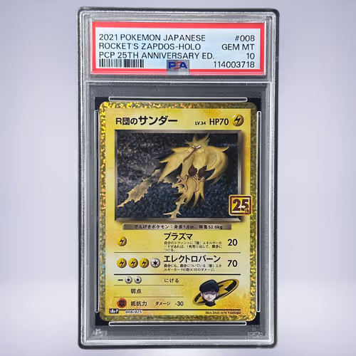 2021 Pokémon R団のサンダー #008 PSA 10