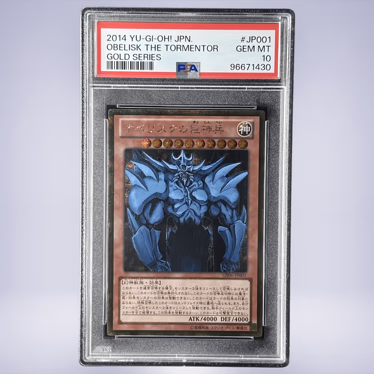 2014 YU-GI-OH! オベリスクの巨神兵 #JP001 PSA 10