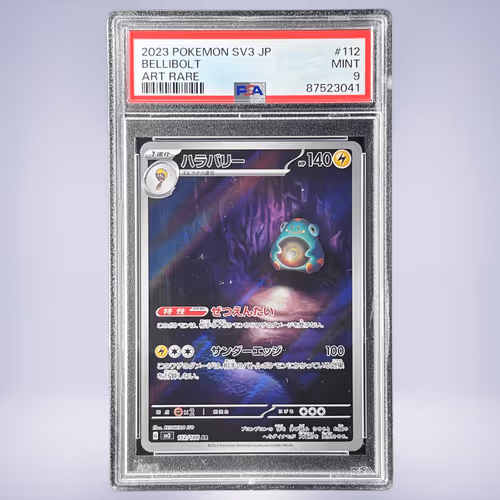 2023 Pokémon ハラバリー #112 PSA 9