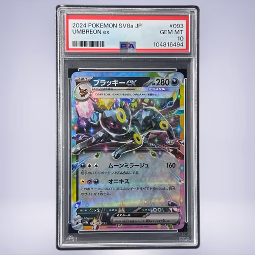 2024 Pokémon ブラッキーex #093 PSA 10