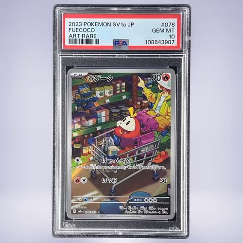 2023 Pokémon ホゲータ #078 PSA 10