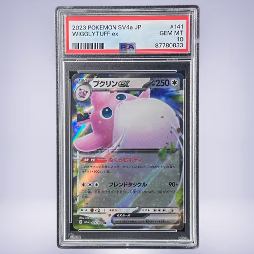 2023 Pokémon プクリンex #141 PSA 10