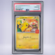 2025 Pokémon ピカチュウ #020 PSA 10