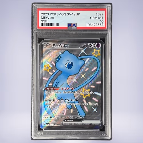 2023 Pokémon ミュウex #327 PSA 10