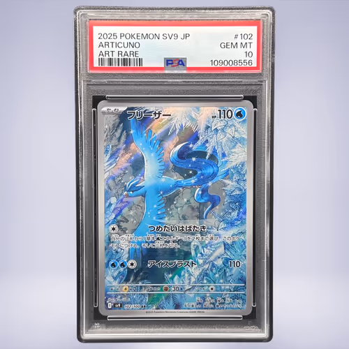 2025 Pokémon フリーザー #102 PSA 10