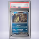 2024 Pokémon ブラッキー #092 PSA 10