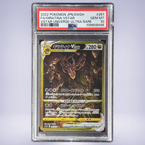 2022 Pokémon ギラティナVSTAR #261 PSA 10