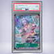 2024 ONE PIECE アディオ #023 PSA 9