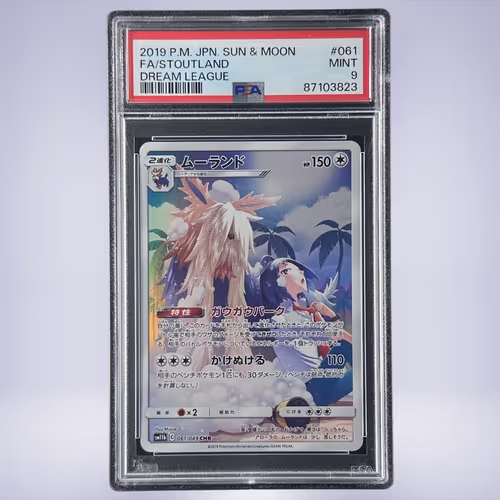 2019 Pokémon ムーランド #061 PSA 9