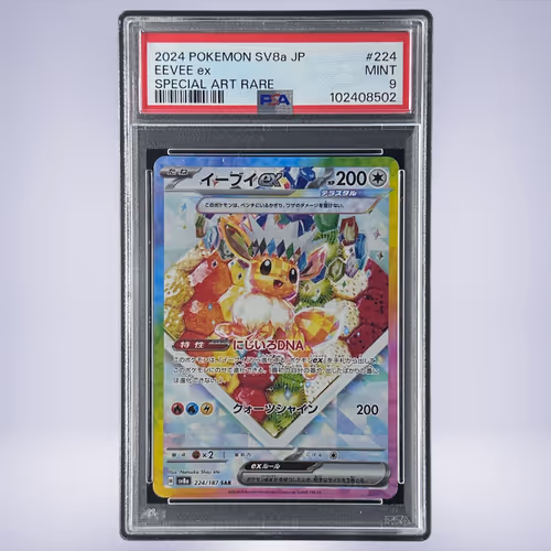 2024 Pokémon イーブイex #224 PSA 9