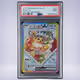 2024 Pokémon イーブイex #224 PSA 9