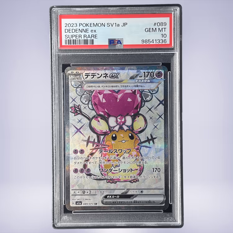 2023 Pokémon デデンネex #089 PSA 10