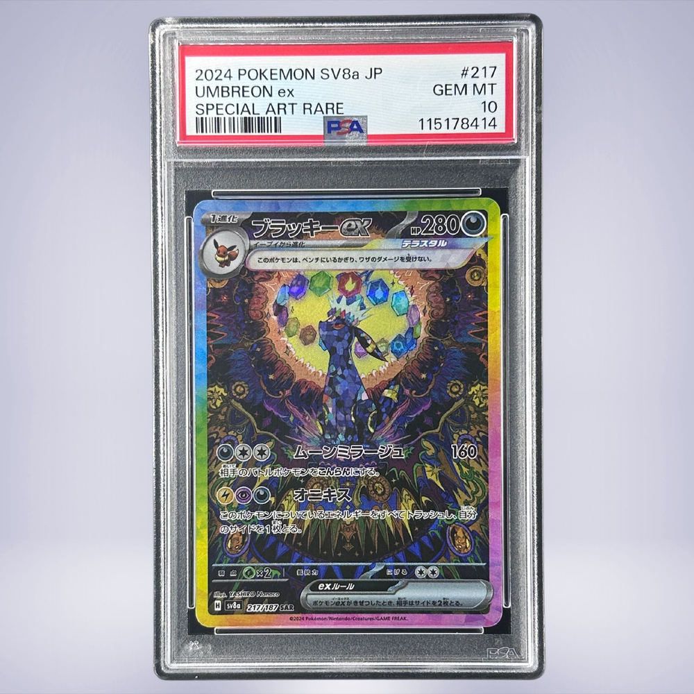 2024 Pokémon ブラッキーex #217 PSA 10 - メルカリNFT