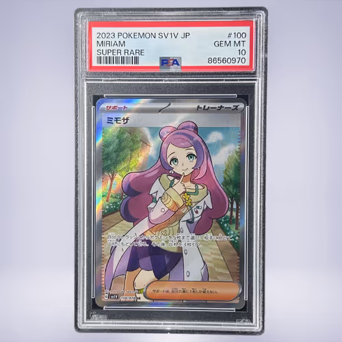 2023 Pokémon ミモザ #100 PSA 10
