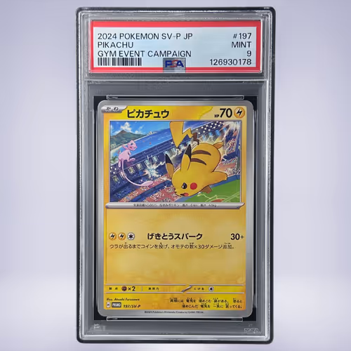 2024 Pokémon ピカチュウ #197 PSA 9