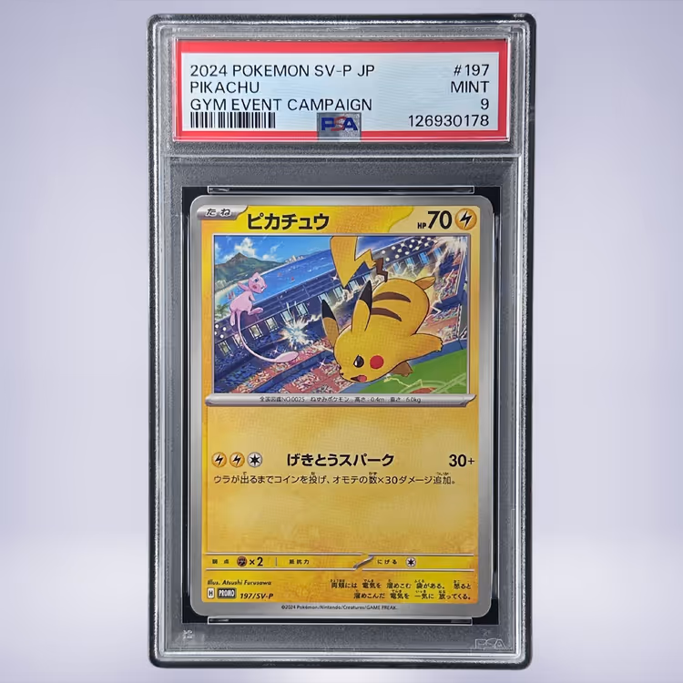 2024 Pokémon ピカチュウ #197 PSA 9
