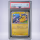 2024 Pokémon ピカチュウ #197 PSA 9