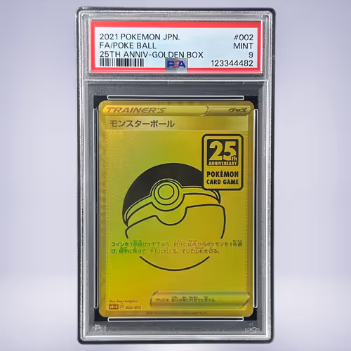 2021 Pokémon モンスターボール #002 PSA 9