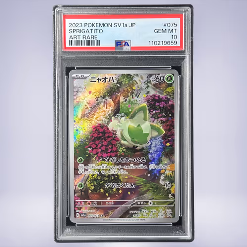 2023 Pokémon ニャオハ #075 PSA 10