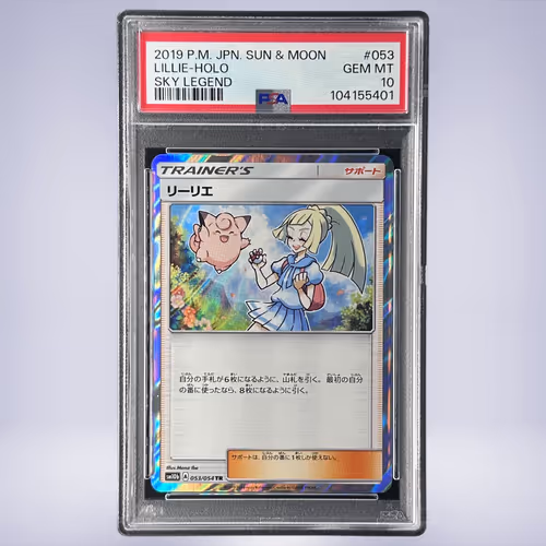 2019 Pokémon リーリエ #053 PSA 10