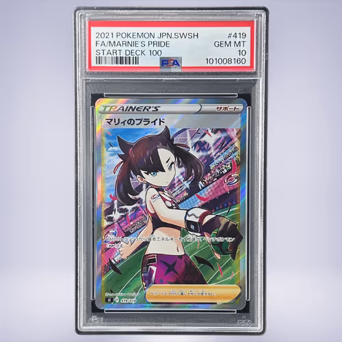 2021 Pokémon マリィのプライド #419 PSA 10