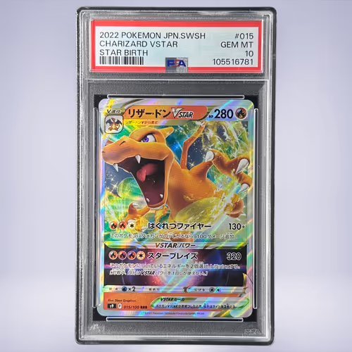 2022 Pokémon リザードンVSTAR #015 PSA 10