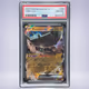 2023 Pokémon ディンルーex #049 PSA 10