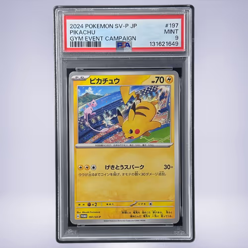 2024 Pokémon ピカチュウ #197 PSA 9