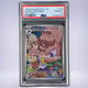 2025 Pokémon ペパーのヨクバリス #075 PSA 10