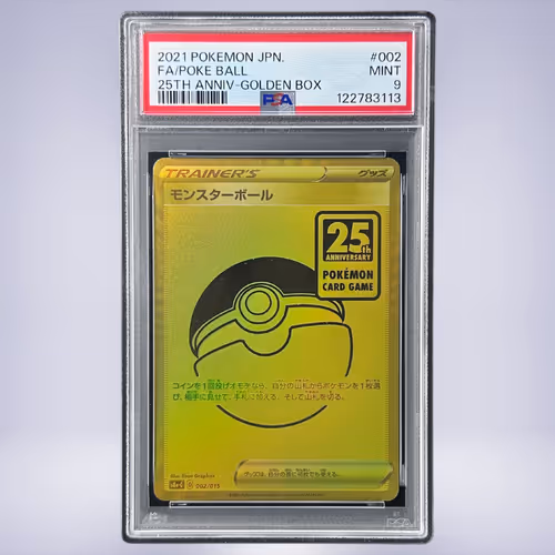 2021 Pokémon モンスターボール #002 PSA 9