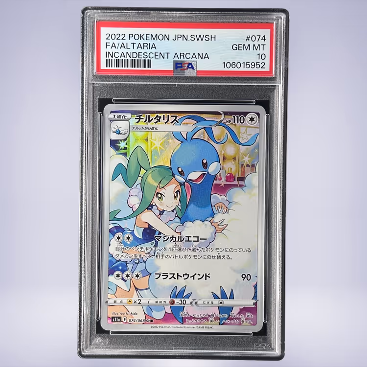 2022 Pokémon チルタリス #074 PSA 10