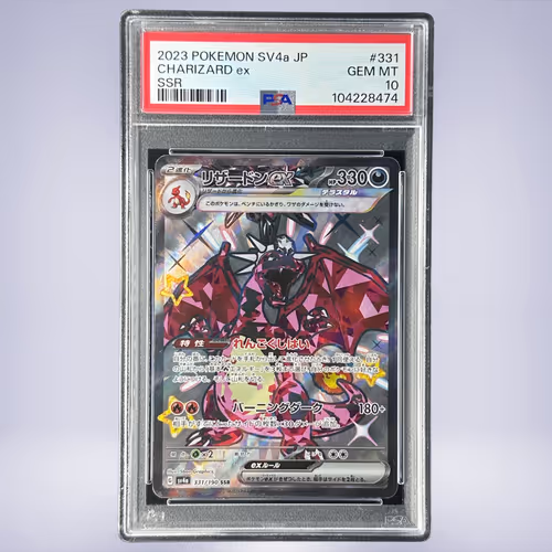 2023 Pokémon リザードンex #331 PSA 10